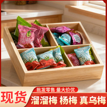 ����÷��÷��С���bɢ�b��÷�ɗ�÷���T��������С�����eС��ʳ