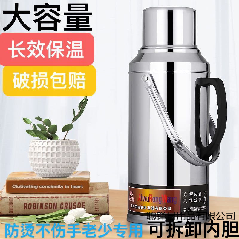 capacity Warmers Stainless steel Hot water bottle Thermos bottle household Thermos bottle heat preservation kettle heat preservation Kettle Open bottle