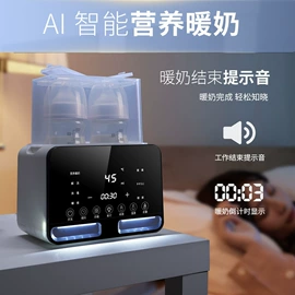 消毒器暖奶器;家用电炸锅;咖啡机