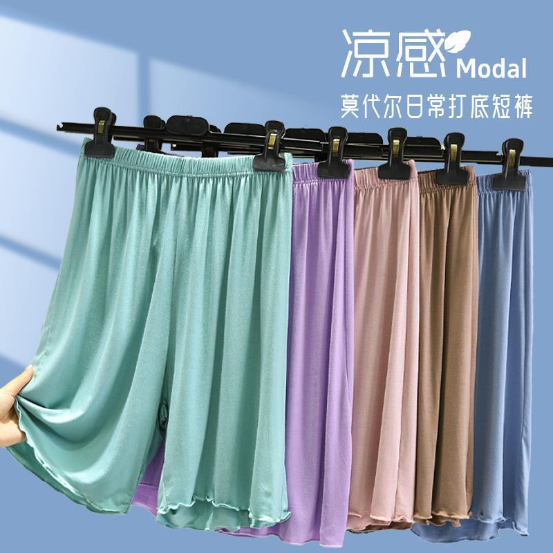 Modal Loosely Waist Shorts Women's Summer Large Size Lace Liners Cool-feeling Five-point Sports Pants Home Pajama Pants