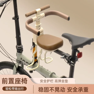 Bicycle Child Seat Manufacturer Wholesale Safe Baby Seat Children's Products Front Mountain Bike Seat