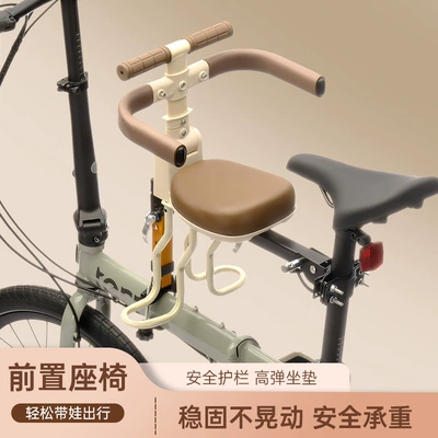 Bike Seat, Electric car child seat