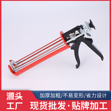 厂家批发金属双组份打胶枪美缝胶枪双管胶枪玻璃胶枪助力胶枪