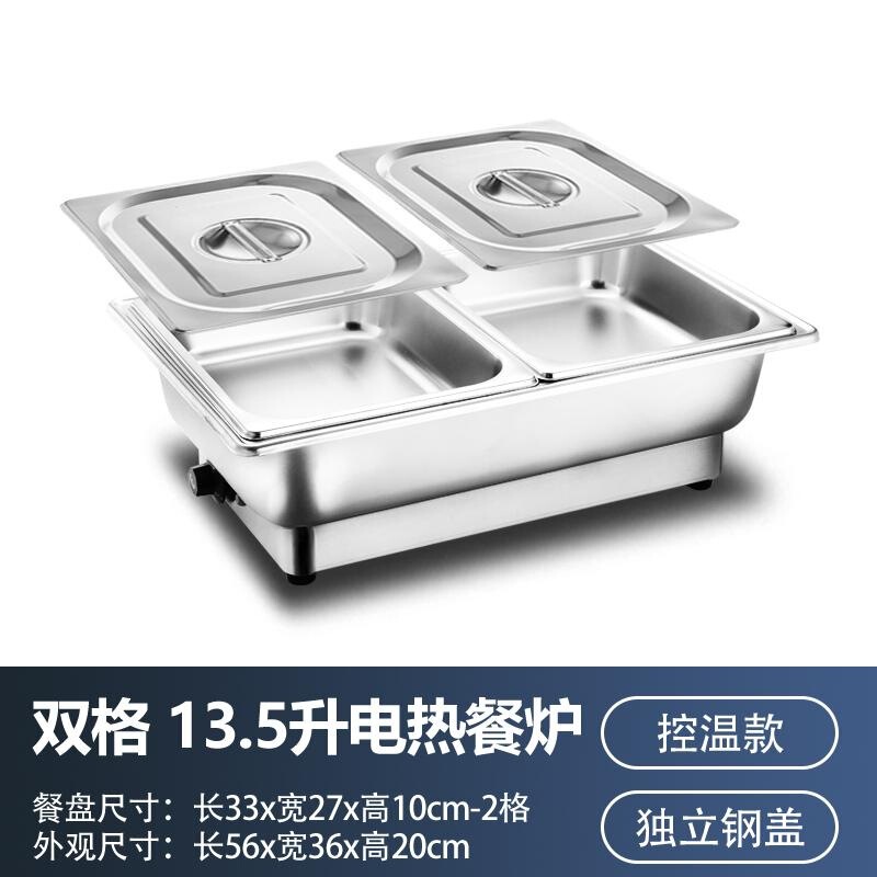 自助食堂ホテル用電気加熱保温布菲炉食堂ファストフードバイキング保温盆保温鍋商用|undefined