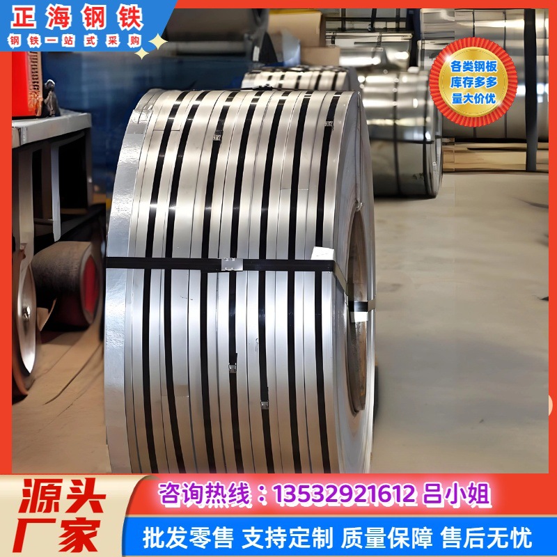 销售SPCC-4B双光铁料 SPCC-SD单光麻面冷轧铁料 单双光冷轧