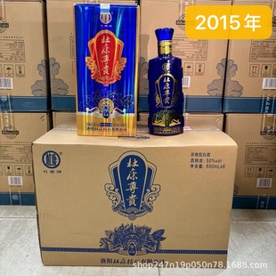 2015�����Ͼƶ�-�����F���9����6ƿ50�ȼ��Z�����׾����l���l