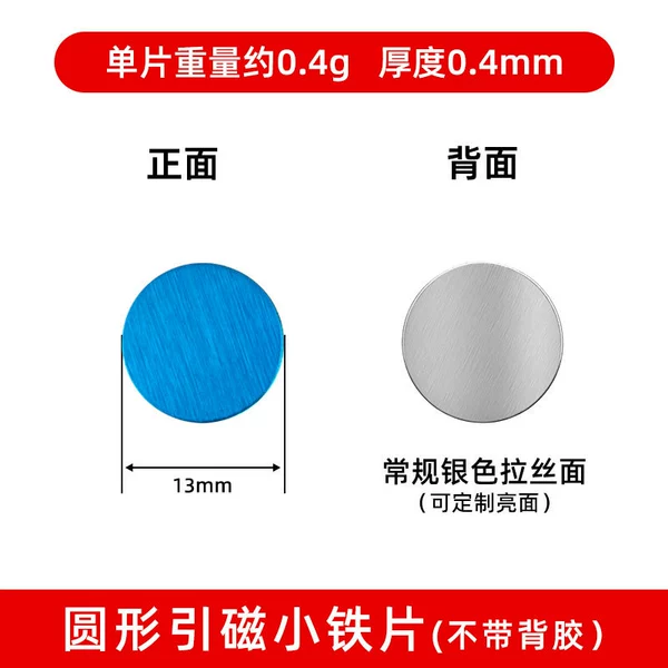 Diameter 13mm, 13mm