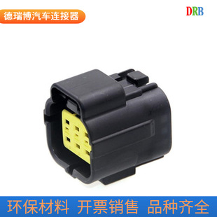 6-hole automotive connector 172644-2 waterproof sheath 172642-2 plug DJ70616Y-1.8-11/21