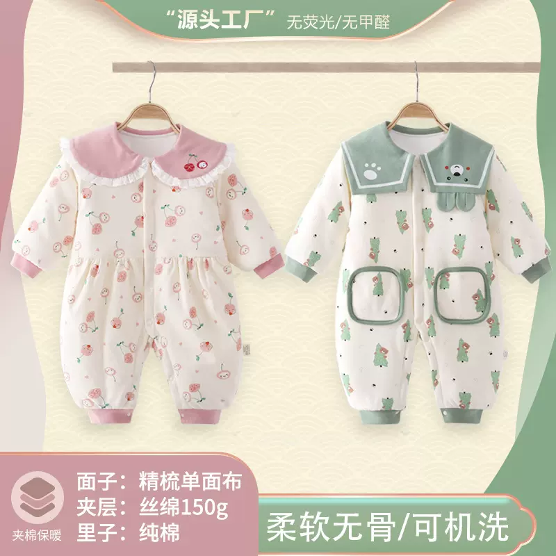 新生儿A类纯棉婴儿衣服新生儿夹棉连体衣宝宝秋冬棉服哈衣爬服