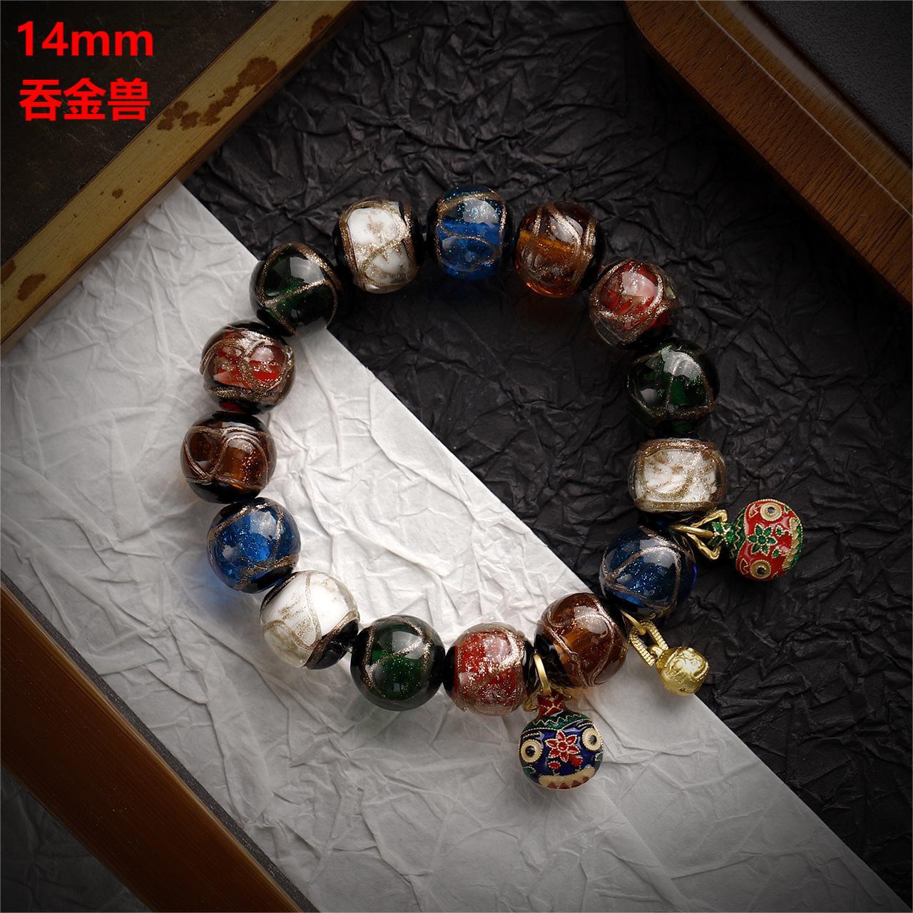 향기로운 회색 유리 14mm [금 삼키는 짐승]]