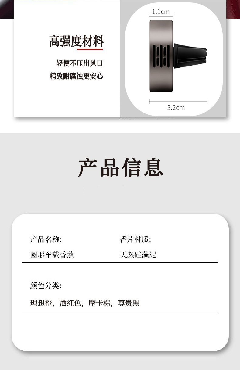Suitable for Mercedes-Benz car air fresheners, car vent perfume, C260L, E300L, A200, GLC, in-car fragrance