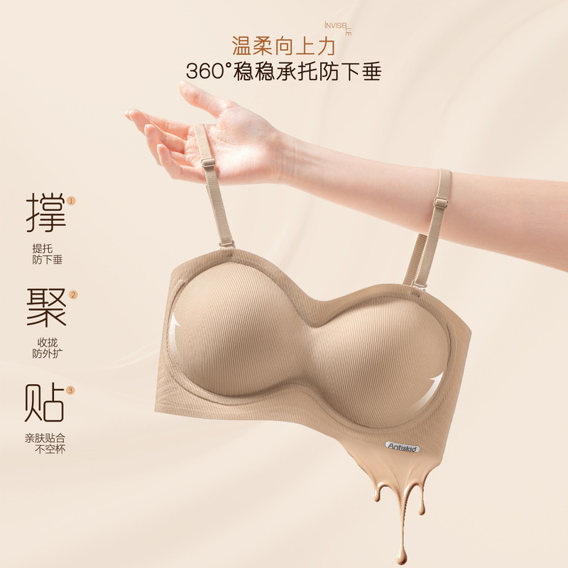 High-Quality Nude Color Seamless Invisible Underwear Wholesale, Push-Up Anti-Sagging Wireless Women's Bra, Dropshipping Available High-Quality Nude Color Seamless Invisible Underwear Wholesale, Push-Up Anti-Sagging Wireless Women's Bra, Dropshipping Available