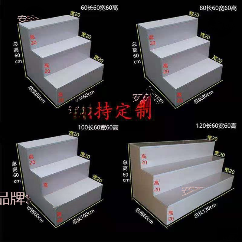 中岛式摆台货架台阶型展示柜梯形样品展示架鞋柜柜台展柜鲜花礼品