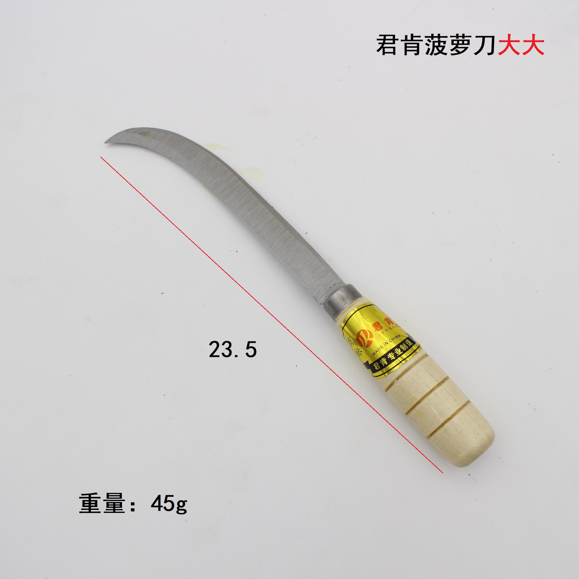 Cuchillo de plátano lekai pequeño cuchillo curvo pelador de semillas de melón cuchillo vegetal de fruta Jiubaoli cuchillo de piña de fruta de acero inoxidable