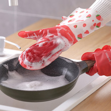 #厨房耐用草莓刷家务手套防水去污多功能洗衣刷碗专用清洁手套