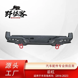车身及附件;保险杠;其他汽车改装