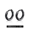 Black trumpet (one pair)