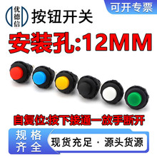 12mm�A�^�ԏ�λ�o�iDS-502�̿����ϰ��o�_�P���_�c���_�P�t�S�{��
