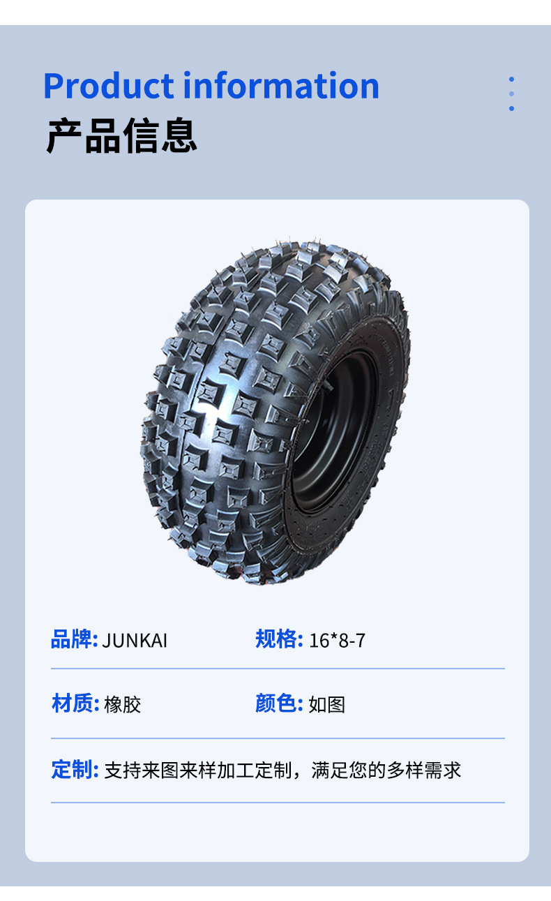 New 16X8-7 Square Rubber Tire Atv Accessories Beach Car Go-Kart Wear-Resistant Off-Road Vacuum Tire