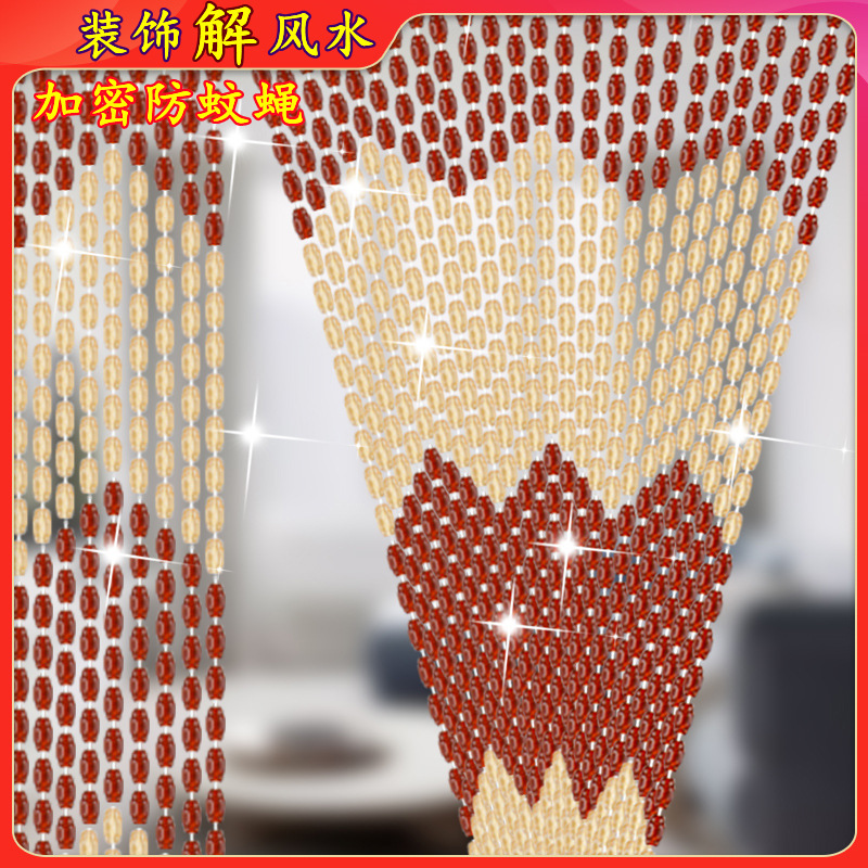 Plastic Punch-Free Anti-Mosquito Door Curtain Bedroom Home Partition Curtain Crystal Bead Curtain Decorative Toilet Living Room Bead Chain Curtain