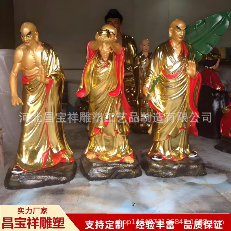 十八罗汉 (10).jpg