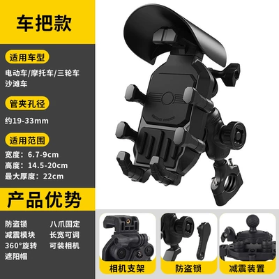 Motorcycle phone 30W fast charging stand wireless shock-absorbing anti-theft anti-shake equipment for delivery riders and motorcycle trips (Motosiklet ləvazimatları və aksesuarları) - anti-theft-shock-absorbing-buffer-handlebar-type
