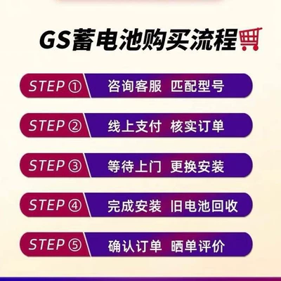Unified Start-Stop Car Battery Efb70Ah Car battery/battery