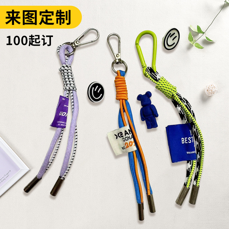 服饰配件辅料绳子手机钥匙扣挂绳多巴胺手工编织绳书包挂饰编绳