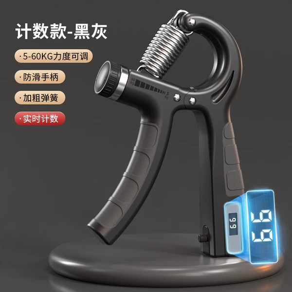 [Upgrade counting fantasy night black] 5-60kg grip power adjustable