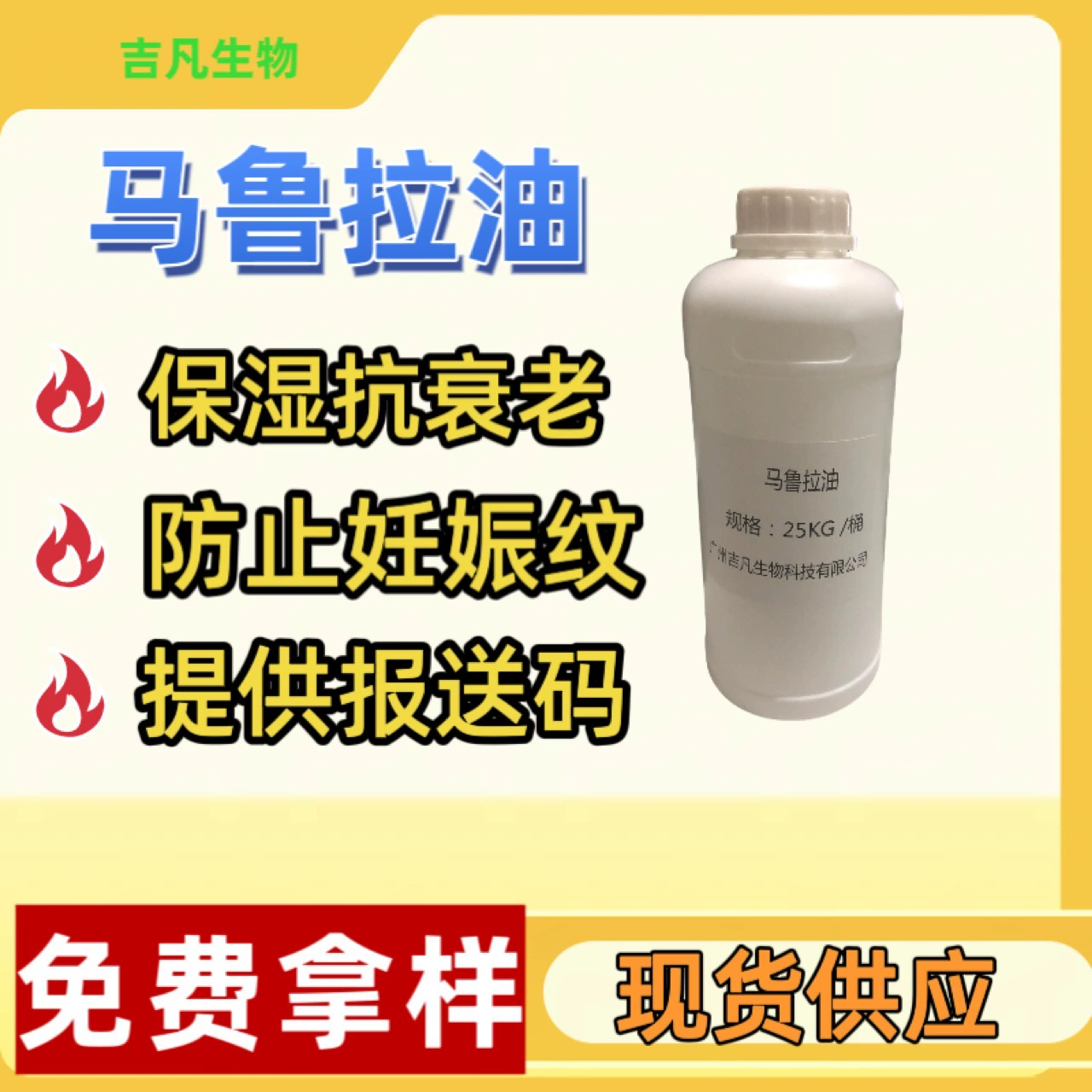 Марула Масло Южная Африка Растительное масло для ухода за кожей