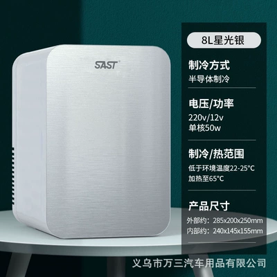 Refrigerator 12V24V Mini Refrigerator — Soyuducular - p8-glacier-silver-tempered-surface-dual-purpose-for-home-and-car-use