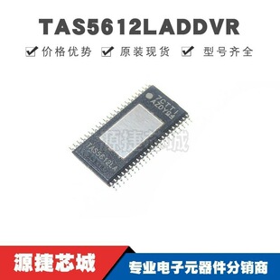 TAS5612LADDVR HTSSOP44 �zӡTAS5612LA ���l���ʷŴ��� �����·