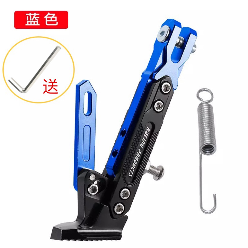 Electric Vehicle, Xiaoniu Motorcycle pedals - adjustable-side-stand-blue