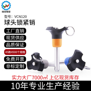 �S�澫�ܿ�ж�NVCN120����ጷŰ��o���NBLP���P����^�i�o�NӢ��