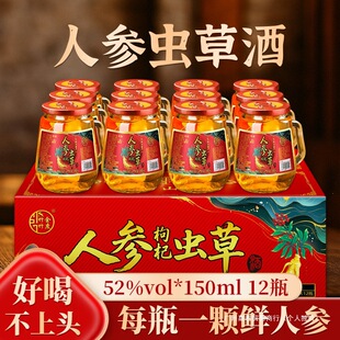 �L��ɽ150ml52���˅��x�ݾ���轾������b�S��ֱ�NСƿ�������a��