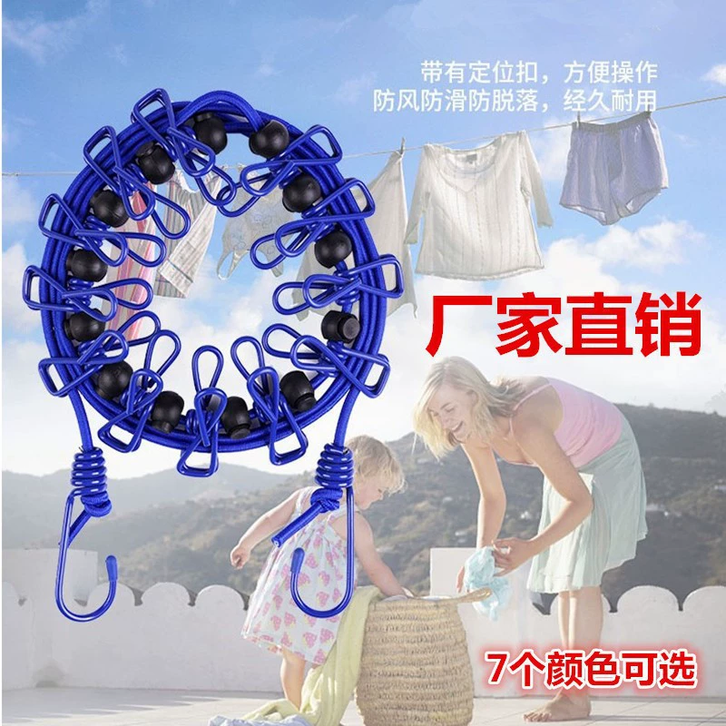 Креативная уличная эластичная ветрозащитная веревка для белья с пряжкой для позиционирования, веревка для белья в корейском стиле с ветрозащитным зажимом, 12 зажимов