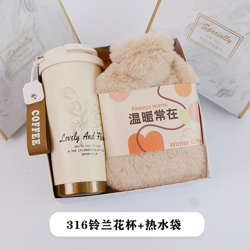 화이트 [316 오키드컵 + 온수병]