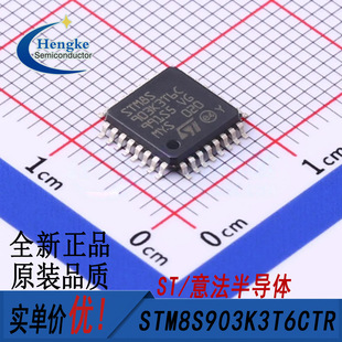 ԭ�b��Ʒ STM8S903K3T6CTR LQFP32 8λ΢������MCU ��Ƭ�CICоƬ