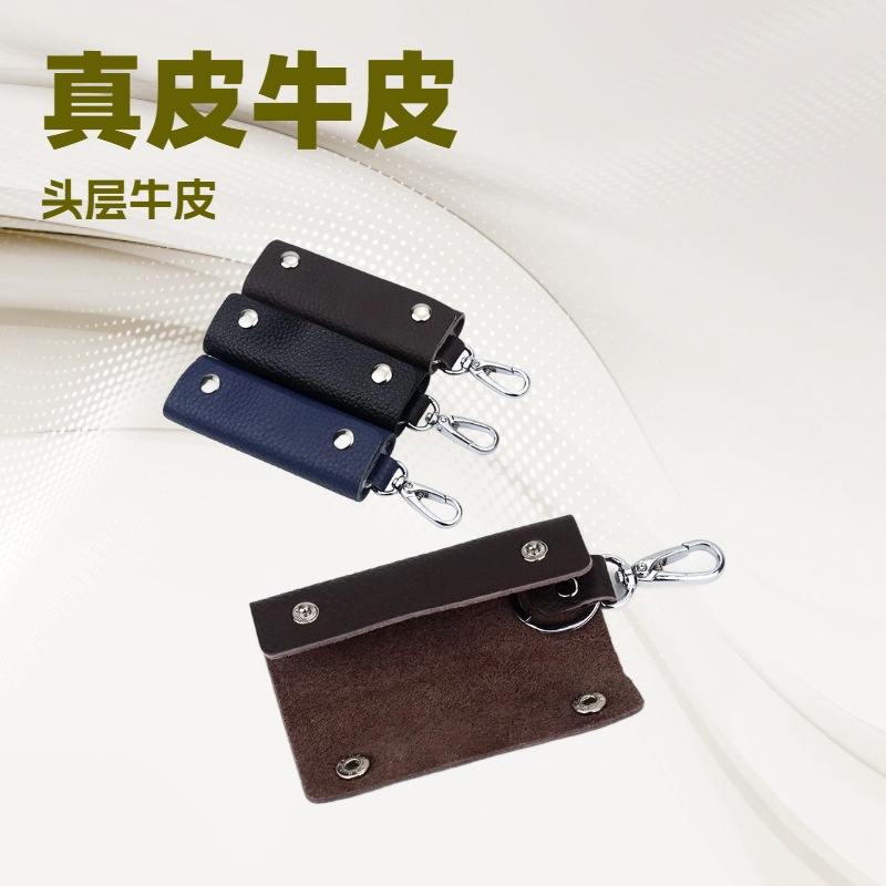 First-Layer Cowhide Home Key Holder, Door Key Storage Bag, Genuine Leather Keychain, Unisex Long Style with Lychee Pattern