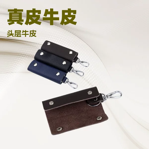 First-Layer Cowhide Home Key Holder, Door Key Storage Bag, Genuine Leather Keychain, Unisex Long Style with Lychee Pattern