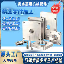 cnc�ӹ�С����N�˙C����ӹ������Ԅӻ��������ӹ�cnc�X���ӹ�