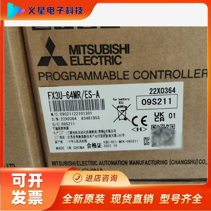 Mitsubishi PLC FX3U-64MR/ES-A. Новый и подлинный, новый в упаковке. Цена договорная. Проверить наличие.