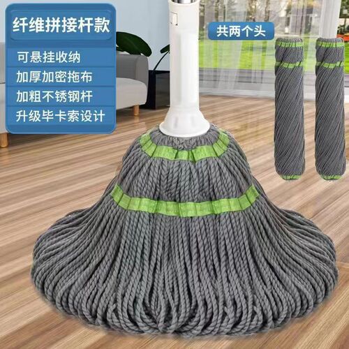Wringing water mop, self-wringing household spin mop, hand-washable household lazy mop, self-wringing floor mop