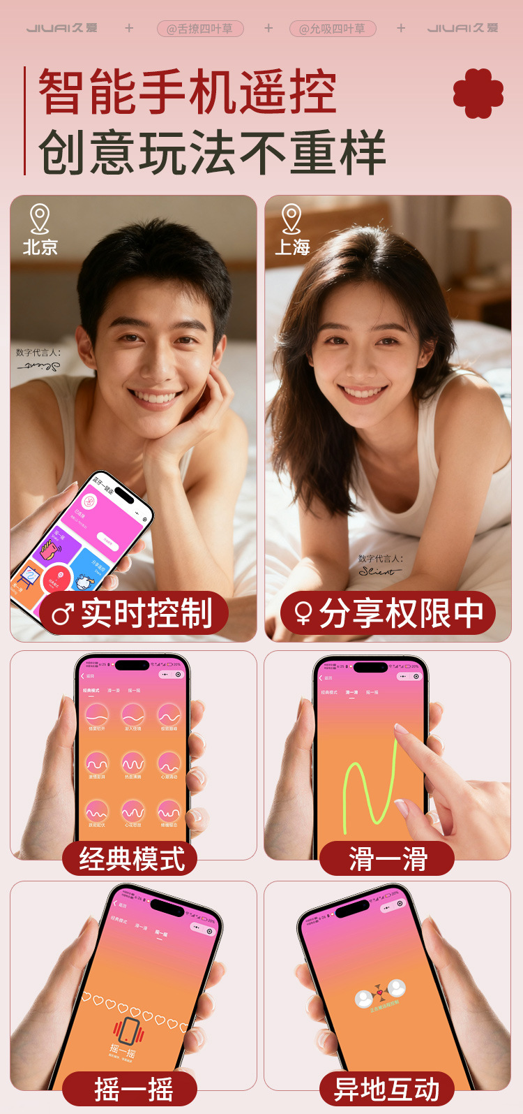 Rechargeable Remote Control Vibrating Egg for Women with Suction Function, Pink ABS and Silicone — detail image 34