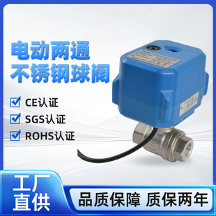 늄Ӄ�ͨ���P����yDN8-DN50��ͨ�yˮ�y ͨ�^CE SGS ROHS�J�C