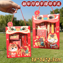 ����2026С�W���R���ľ����b��ͯ�Y��ȫ������׃��@�Y�彩��YƷ