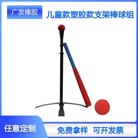 其他橡胶管;球类;其他橡胶制品