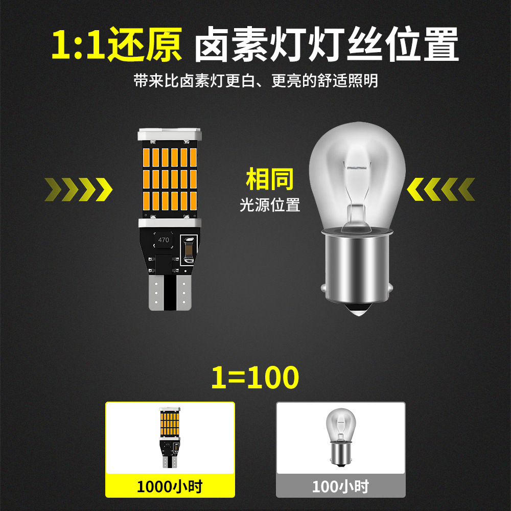 Nuevo automóvil LED luz de dirección luz de freno T15-4014-45SMD decodificación luz de marcha atrás luz trasera de automóvil