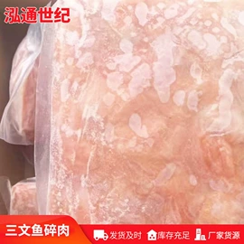 鲜活水产;虾类