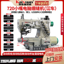 �yʢ720С��X�p�C�ԄӼ�������往�p�x�C����I�ڿ�܇��X��܇